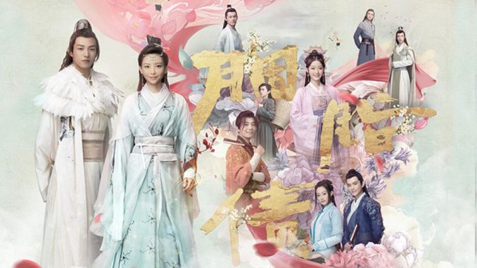 Download Drama China Lost Promise Subtitle Indonesia Download Drama China Lost Promise Subtitle Indonesia