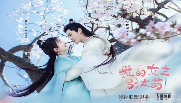 Download Drama China My Queen Subtitle Indonesia Download Drama China My Queen Subtitle Indonesia