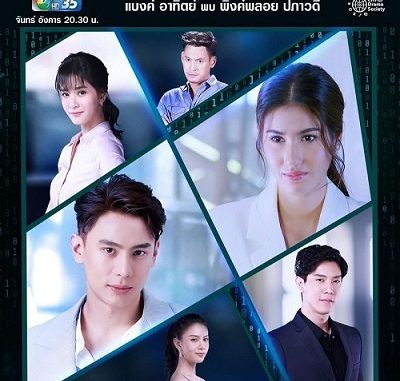 Download Drama Thailand Rahut Rissaya Subtitle Indonesia Download Drama Thailand Rahut Rissaya Subtitle Indonesia