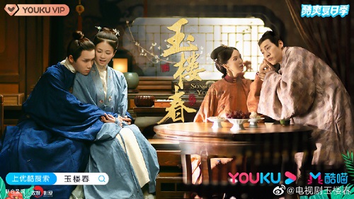 Download Drama China Song of Youth Sub indo Berlatarkan dinasti Ming pada Era Long Qing, keluarga Lin Shao Chun hancur setelah ayahnya difitnah karena korupsi. Dia kemudian bergabung dengan rombongan, belajar segala macam keterampilan yang berbeda. Selama pertunjukan, dia bertemu dengan seorang tuan muda kaya bernama Sun Yu Lou, yang jatuh cinta padanya. Dengan bantuan Sun Yu Lou, Lin Shao Chun menyamar sebagai pria dan mengikuti ujian masuk nasional. Dalam waktu kurang dari setahun, Lin Shao Chun menjadi pengusaha wanita yang sukses dan menikah dengan Sun Yu Lou, membantu menengahi hubungan dalam keluarga dan juga memecahkan semua jenis krisis; memenangkan pujian dari semua orang. Namun, dia juga mengetahui bahwa orang yang menyebabkan kematian keluarganya adalah ayah mertuanya Sun Xun. Atas nama keadilan, Lin Shao Chun akhirnya memutuskan untuk menempatkan kebenaran di atas keluarga. Download Drama China Song of Youth Sub indo Berlatarkan dinasti Ming pada Era Long Qing, keluarga Lin Shao Chun hancur setelah ayahnya difitnah karena korupsi. Dia kemudian bergabung dengan rombongan, belajar segala macam keterampilan yang berbeda. Selama pertunjukan, dia bertemu dengan seorang tuan muda kaya bernama Sun Yu Lou, yang jatuh cinta padanya. Dengan bantuan Sun Yu Lou, Lin Shao Chun menyamar sebagai pria dan mengikuti ujian masuk nasional. Dalam waktu kurang dari setahun, Lin Shao Chun menjadi pengusaha wanita yang sukses dan menikah dengan Sun Yu Lou, membantu menengahi hubungan dalam keluarga dan juga memecahkan semua jenis krisis; memenangkan pujian dari semua orang. Namun, dia juga mengetahui bahwa orang yang menyebabkan kematian keluarganya adalah ayah mertuanya Sun Xun. Atas nama keadilan, Lin Shao Chun akhirnya memutuskan untuk menempatkan kebenaran di atas keluarga.