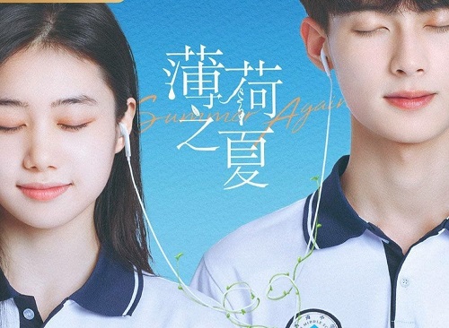 Download Drama China Summer Again Subtitle Indonesia Download Drama China Summer Again Subtitle Indonesia