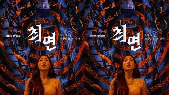 Download Film Korea The Hypnosis Subtitle Indonesia Download Film Korea The Hypnosis Subtitle Indonesia