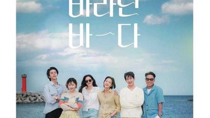 Download Sea of Hope Subtitle Indonesia Download Sea of Hope Subtitle Indonesia