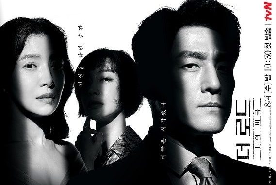 Drama Korea The Tragedy of One Subtitle Indonesia Drama Korea The Tragedy of One Subtitle Indonesia