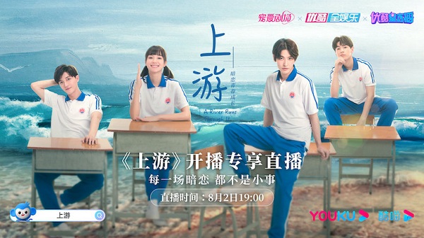 Download Drama China A River Runs Through It Subtitle Indonesia Download Drama China A River Runs Through It Subtitle Indonesia