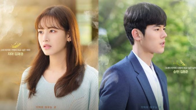 Download Film Korea A Way Station Subtitle Indonesia Download Film Korea A Way Station Subtitle Indonesia