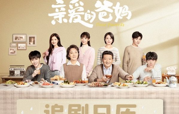 Download Drama China Dear Parents Subtitle Indonesia Download Drama China Dear Parents Subtitle Indonesia