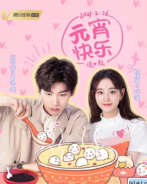 Download Drama China Cute Programmer Subtitle Indonesia Download Drama China Cute Programmer Subtitle Indonesia
