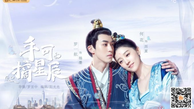 Download Drama China Love And the Emperor Subtitle Indonesia Download Drama China Love And the Emperor Subtitle Indonesia