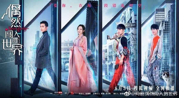 Download Drama China Serendipity Subtitle Indonesia Download Drama China Serendipity Subtitle Indonesia