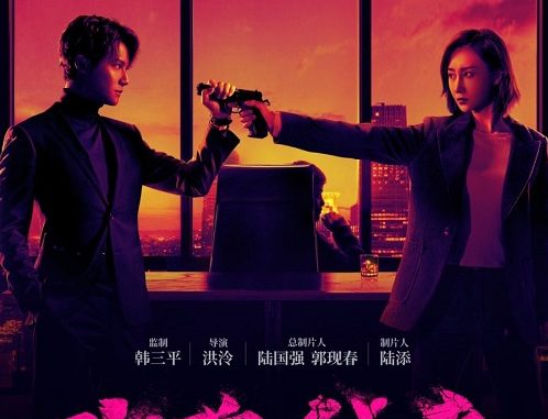 Download Drama China Stealth Walker Subtitle Indonesia Download Drama China Stealth Walker Subtitle Indonesia