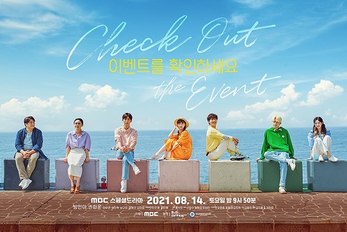 Download Drama Korea Check Out the Event Subtitle Indonesia Download Drama Korea Check Out the Event Subtitle Indonesia
