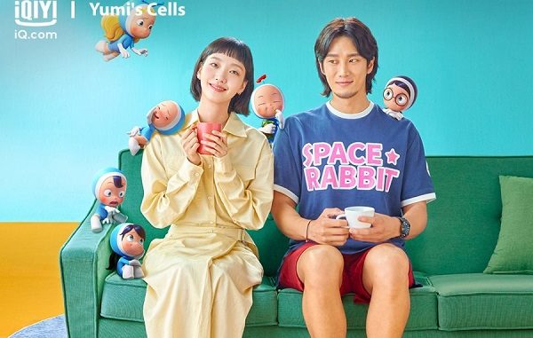 Download Drama Korea Yumi s Cells Subtitle Indonesia Download Drama Korea Yumi's Cells Subtitle Indonesia