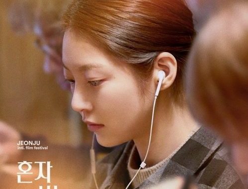 Download Film Korea Aloners Subtitle Indonesia Download Film Korea Aloners Subtitle Indonesia