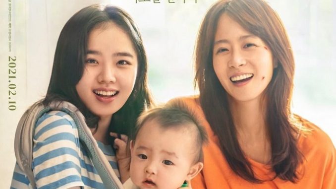 Download Film Korea I Subtitle Indonesia Download Film Korea I Subtitle Indonesia