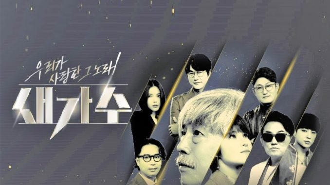 Download The Legend The New Singer Subtitle Indonesia Download The Legend The New Singer Subtitle Indonesia