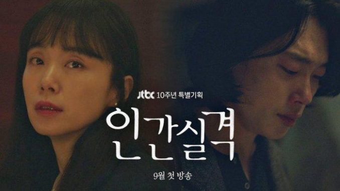 Download Drama Korea Lost Subtitle Indonesia Download Drama Korea Lost Subtitle Indonesia