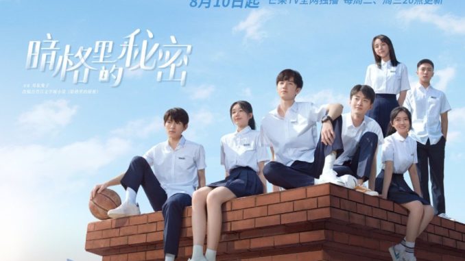 Download Drama China Secrets in the Lattice Subtitle Indonesia Download Drama China Secrets in the Lattice Subtitle Indonesia