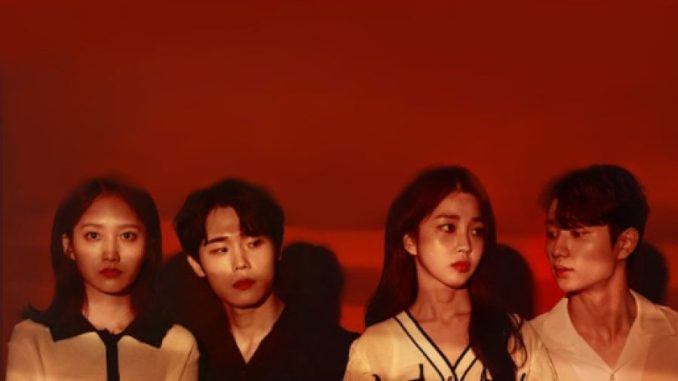 Romanced (2021)