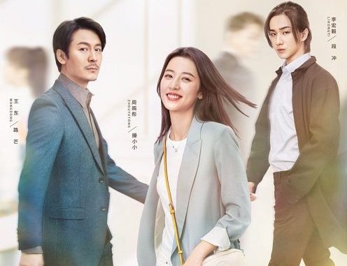 Download Drama China The Coolest World Subtitle Indonesia Download Drama China The Coolest World Subtitle Indonesia