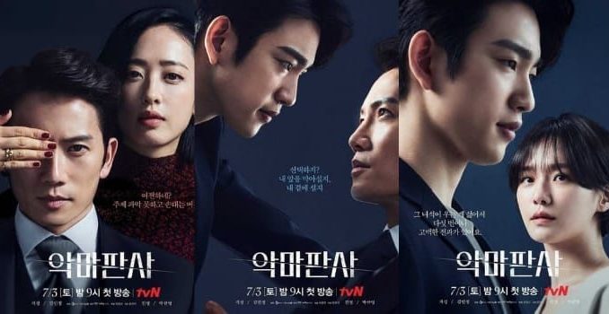 Download Drama Korea The Devil Judge Subtitle Indonesia Download Drama Korea The Devil Judge Subtitle Indonesia