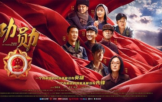 Download Drama China Medal of the Republic Subtitle Indonesia Download Drama China Medal of the Republic Subtitle Indonesia