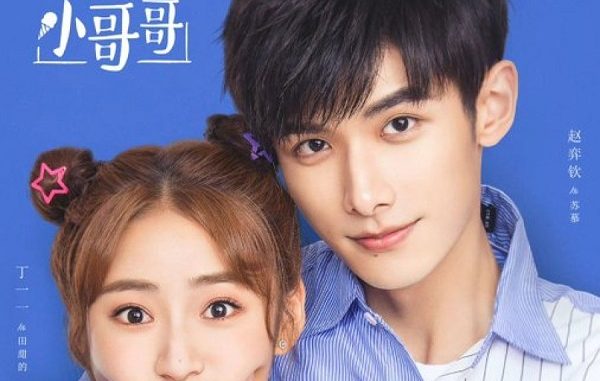 Download Drama China Sweet Sweet Download Drama China Sweet Sweet