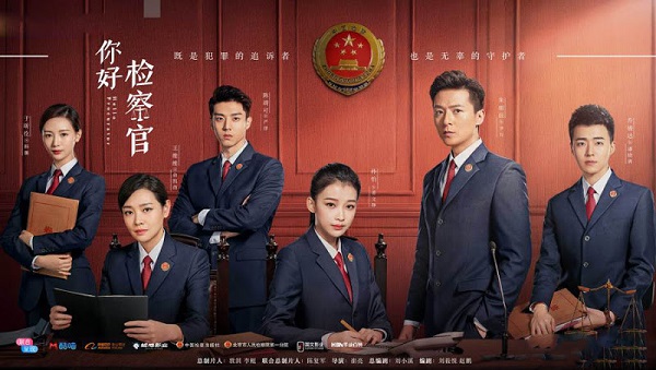 Download Drama China Hello Procurator Subtitle Indonesia Download Drama China Hello Procurator Subtitle Indonesia