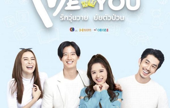 Download Drama Thailand Me Always You Subtitle Indonesia 2021 Download Drama Thailand Me Always You Subtitle Indonesia