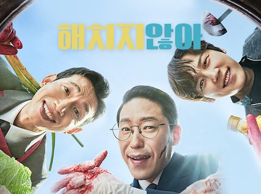 Download Mean No Harm Subtitle Indonesia Download Mean No Harm Subtitle Indonesia