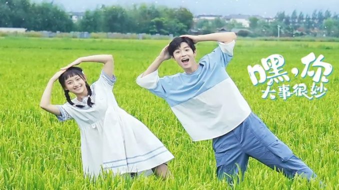 Download Drama China Hey Your Big Business Is Wonderful Subtitle Indonesia Download Drama China Hey Your Big Business Is Wonderful Subtitle Indonesia