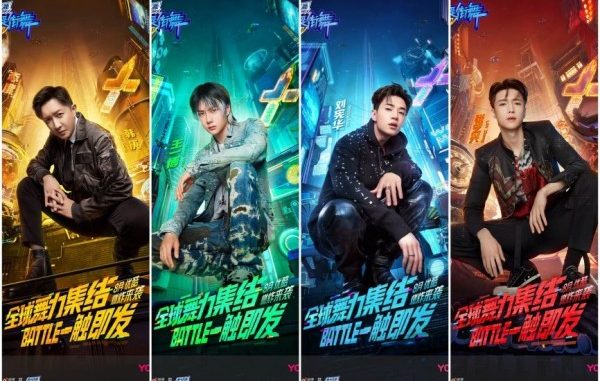 Street Dance of China Season 4 2021 Download Street Dance of China Season 4 Subtitle Indonesia
