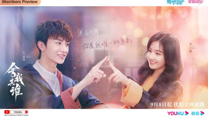 drama-china-GO-Into-Your-Heart2021 Download Drama China GO Into Your Heart Subtitle Indonesia