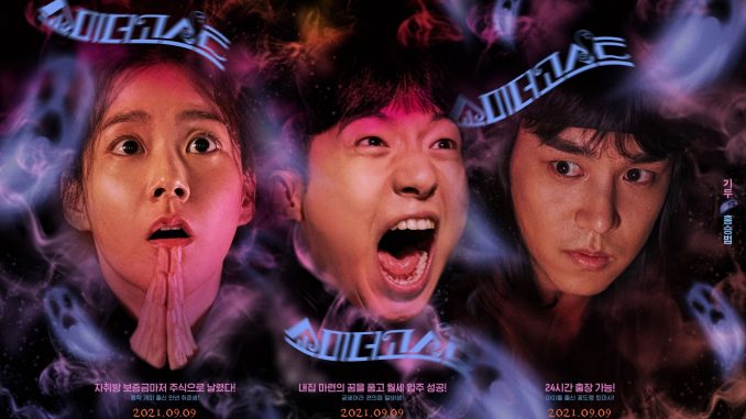 film Show Me the Ghost 2021 Download Film Korea Show Me the Ghost Subtitle Indonesia