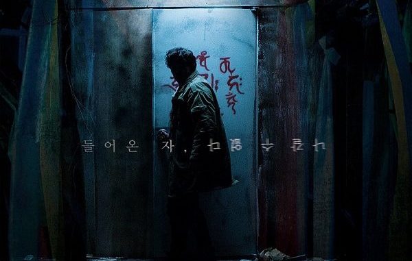 Download Film Korea Guimoon: The Lightless Door Subtitle Indonesia Download Film Korea Guimoon: The Lightless Door Subtitle Indonesia