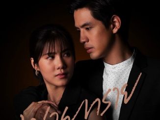 Download Drama Thailand Payu Sai Subtitle Indonesia