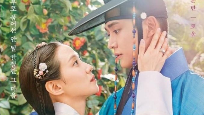Download Drama Korea The King's Affection Subtitle Indonesia Download Drama Korea The King's Affection Subtitle Indonesia