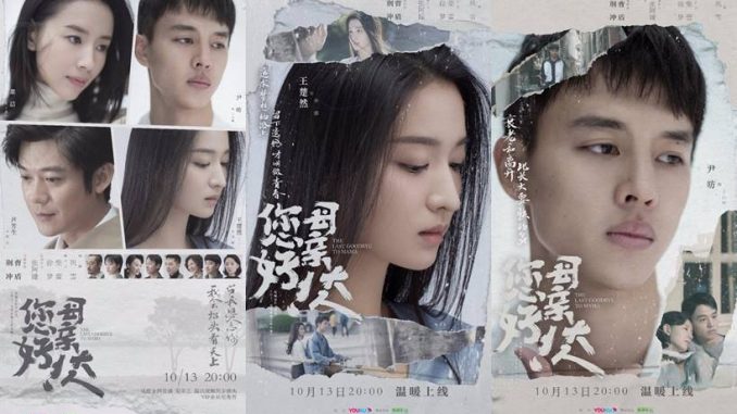 Download Drama China The Last Goodbye to Mama Subtitle Indonesia Download Drama China The Last Goodbye to Mama Subtitle Indonesia
