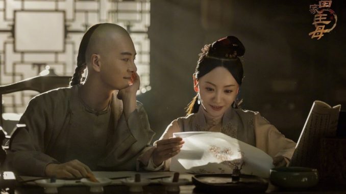 Download Drama China Marvelous Women Download Drama China Marvelous Women