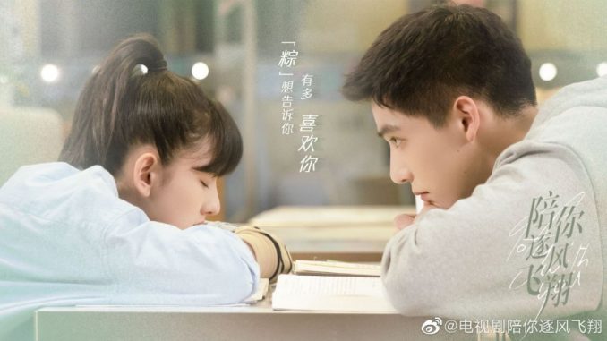 Download Drama China To Fly With You Subtitle Indonesia Download Drama China To Fly With You Subtitle Indonesia