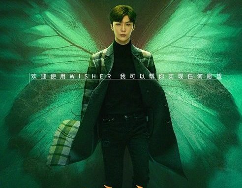 Download Drama China Wisher Subtitle Indonesia Download Drama China Wisher Subtitle Indonesia