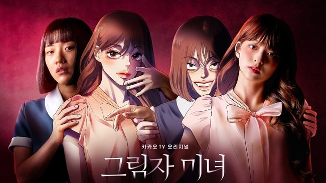 Download-Drama-Korea-Shadow-Beauty-Subtitle-Indonesia- Download Drama Korea Shadow Beauty Subtitle Indonesia