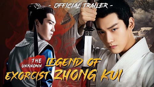 Drama China The Unknown Legend of Exorcist Zhong Kui Subtitle Indonesia Download Drama China The Unknown: Legend of Exorcist Zhong Kui Subtitle Indonesia