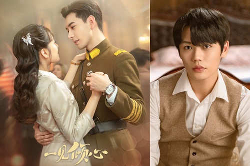 Download Drama China Fall In Love Subtitle Indonesia Download Drama China Fall In Love Subtitle Indonesia
