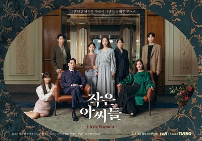 Little-Women-Poster3