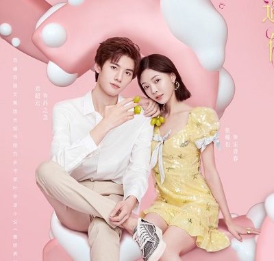 Download Drama China Meeting You Loving You Subtitle Indonesia Download Drama China Meeting You Loving You Subtitle Indonesia