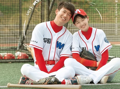 Download Drama Korea Pumpkin Time Subtitle Indonesia
