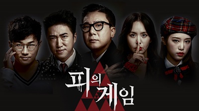 Download Game of Blood Subtitle Indonesia Download Game of Blood Subtitle Indonesia