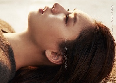 Download Drama Korea Only One Person Subtitle Indonesia Download Drama Korea Only One Person Subtitle Indonesia