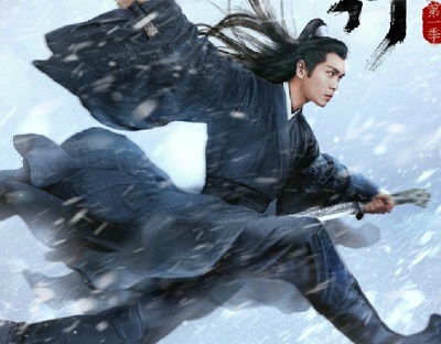 Sword Snow Stride